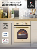 Духовой шкаф LEX EDM 4570 C IV