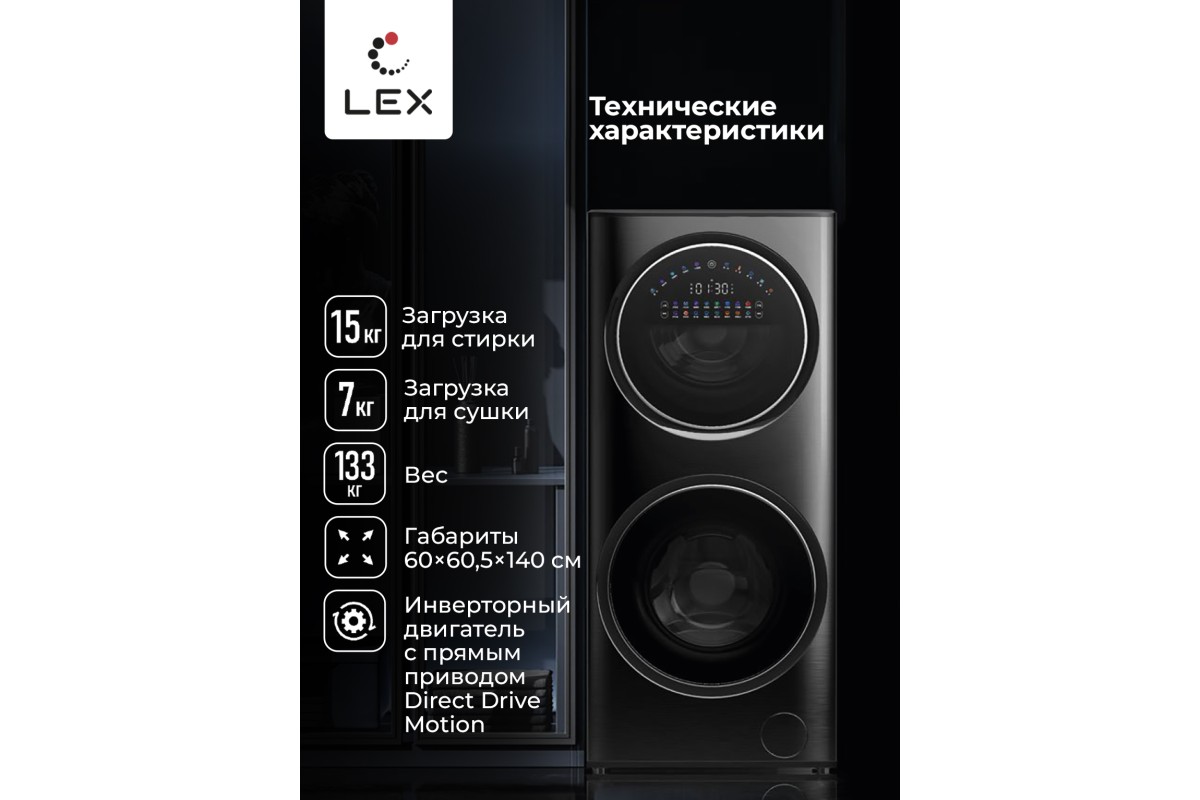 Сушильная машина lex отзывы. Сушильная машина lex отзывы. Сушильная машина lex отзывы. Сушильная машина lex отзывы. Сушильная машина lex отзывы.