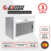 Вытяжка кухонная встраиваемая Exiteq EX-1246 white