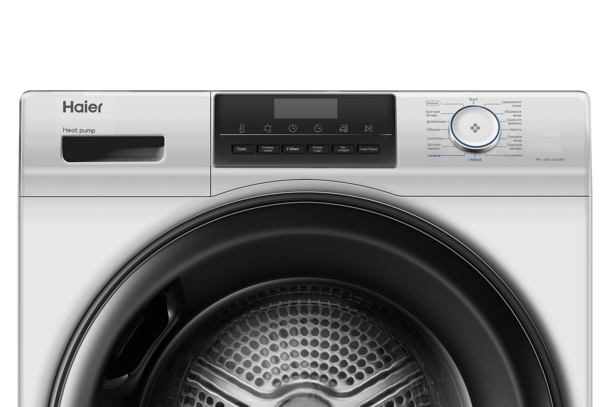 Haier hd90. Haier hd90-a2959. Сушильная машина Haier hd90-a2979s. Hd90-a2979 сушильная машина. Сушильная машина Haier hd90-a2979s Silver.