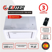 Вытяжка кухонная встраиваемая Exiteq EX-1286 white
