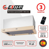 Вытяжка кухонная встраиваемая Exiteq EX-1146 ivory