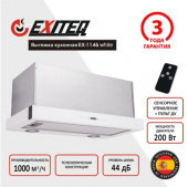 Вытяжка кухонная встраиваемая Exiteq EX-1146 white