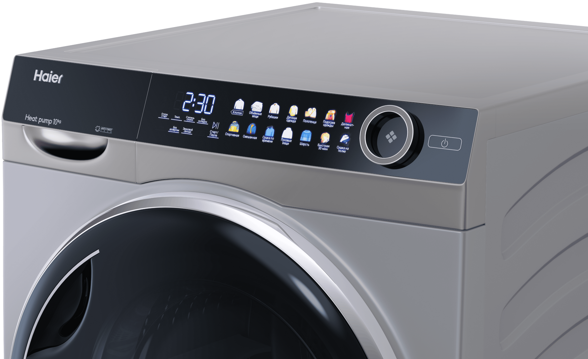 Сушильная Машина Haier Hd90 A2979 Купить