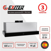 Вытяжка кухонная встраиваемая Exiteq EX-1136