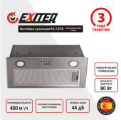 Вытяжка кухонная встраиваемая Exiteq EX-1276