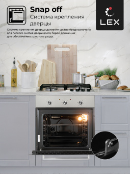 Духовой шкаф LEX EDM 041 IX