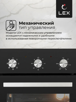 Духовой шкаф LEX EDM 4570 BL