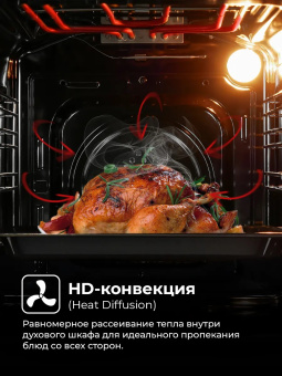 Духовой шкаф LEX EDM 4570 C IV