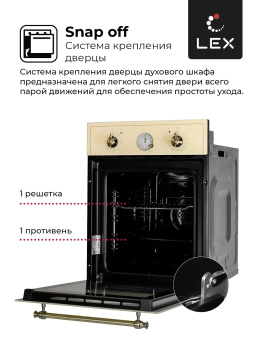 Духовой шкаф LEX EDM 4570 C IV