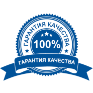 Дополнительная гарантия за 0 рублей!